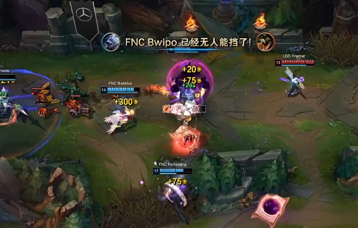 FNC险胜LGD,Knight完成史诗逆转小组赛3:1(釜山) FNC险胜LGD,Knight完成史诗逆转小组赛3:1(釜山)