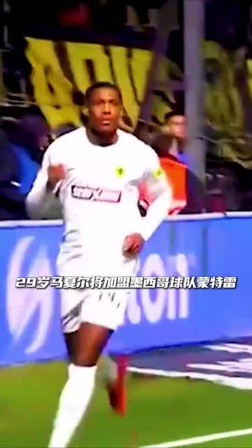 体育-智利逆转墨西哥,马夏尔打破历史纪录的简单介绍