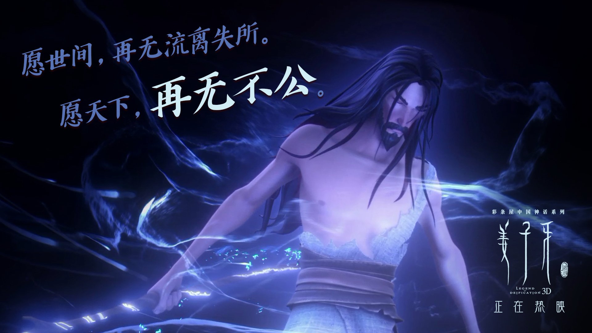 双重奏中的唯一性，一场比赛与一个球员的非典型爆发