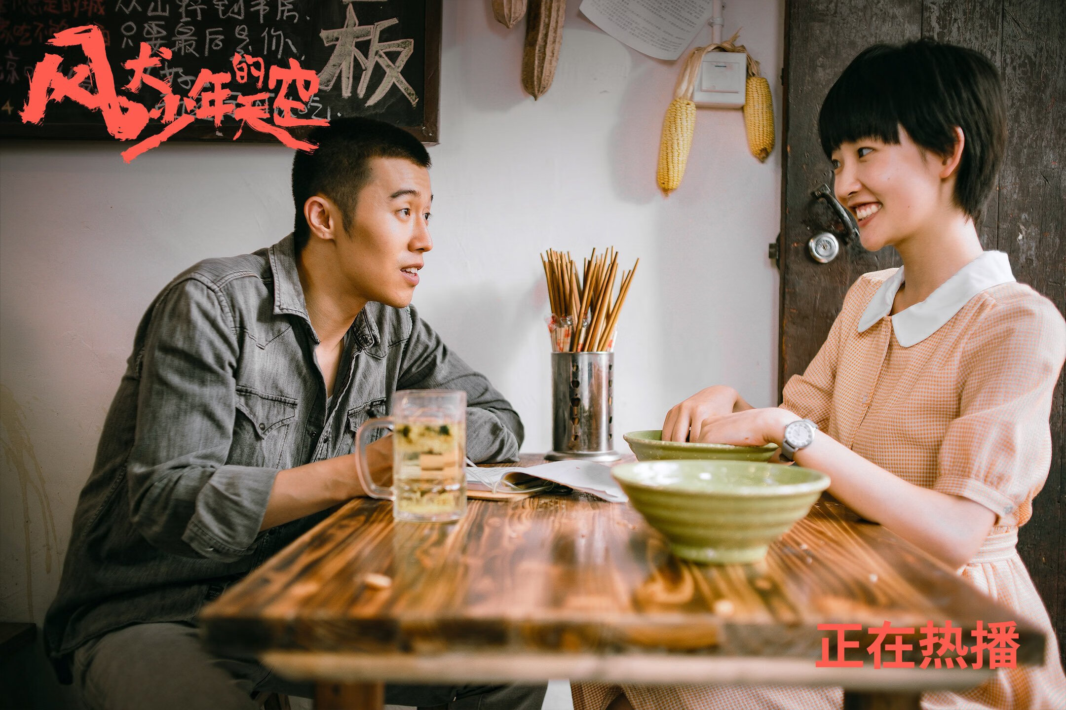 北极光下的冰封王座，2026世界杯决赛，芬兰用铁血与速度碾压罗马尼亚，阿方索·戴维斯登基传奇